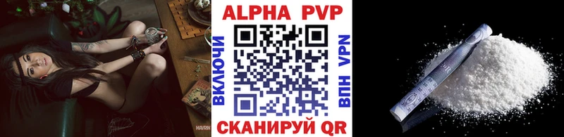 kraken зеркало  как найти закладки  Жиздра  Alpha-PVP Соль 