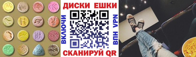 Ecstasy Cube  как найти закладки  Жиздра 