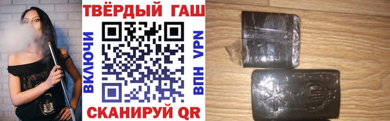 как найти закладки Жиздра ГАШ Premium