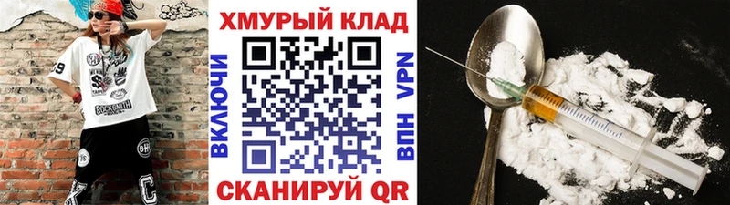 Героин афганец  Жиздра 