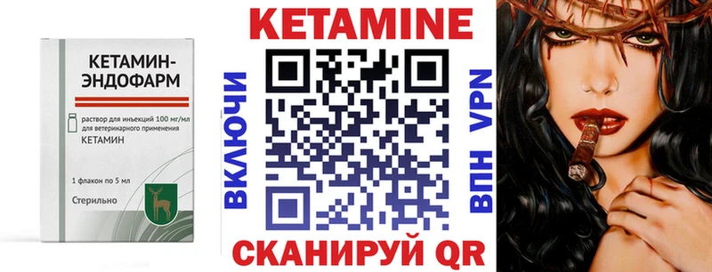 где купить наркоту Жиздра КЕТАМИН VHQ