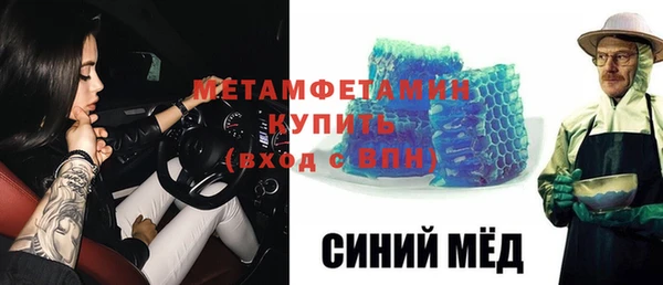 ECSTASY Абдулино
