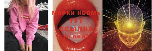 марки lsd Алексин