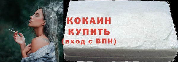 кокаин колумбия Алексеевка