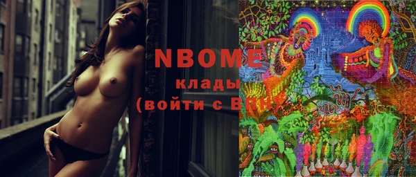 марки lsd Алексин