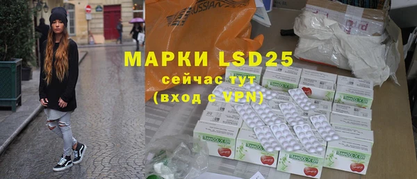 марки lsd Алексин