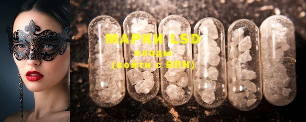 марки lsd Алексин
