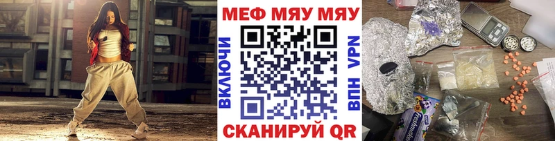 МЯУ-МЯУ VHQ  ссылка на мегу сайт  Жиздра 
