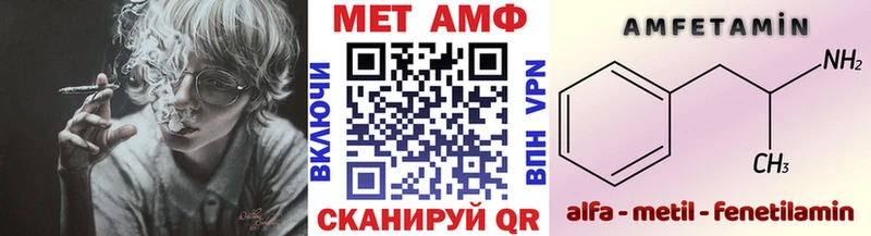 Первитин пудра Жиздра